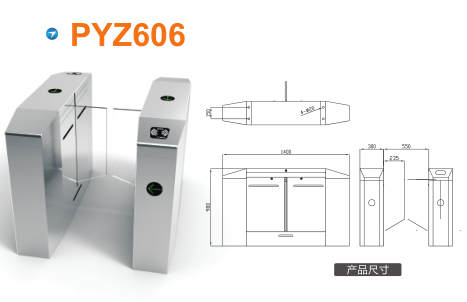 泉州泉港区平移闸PYZ606