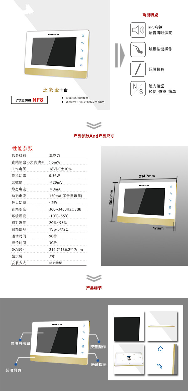 泉州泉港区楼宇可视室内主机一号